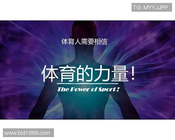 足球明星特权规则引发争议引导体育公平性的新思考 足球明星特权规则引发争议引导体育公平性的新思考