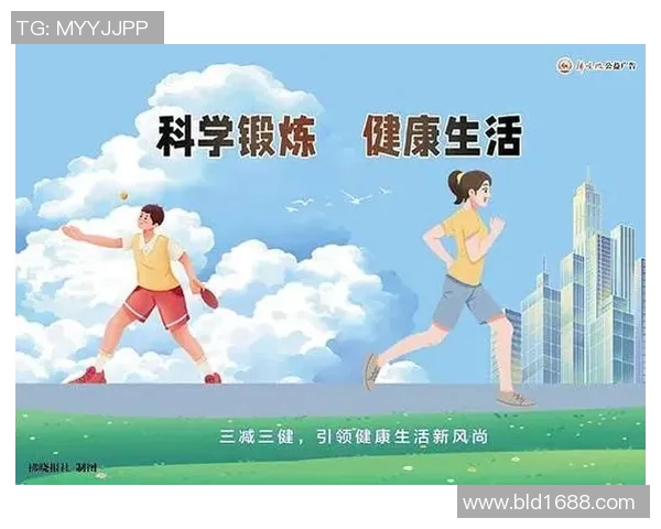 探索适合你的运动方式助力健康生活的最佳选择与建议